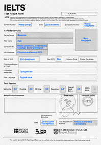 Образец сертификата IELTS for UKVI
