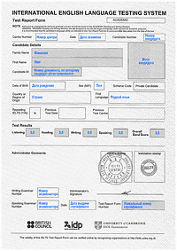 Образец сертификата IELTS Academic