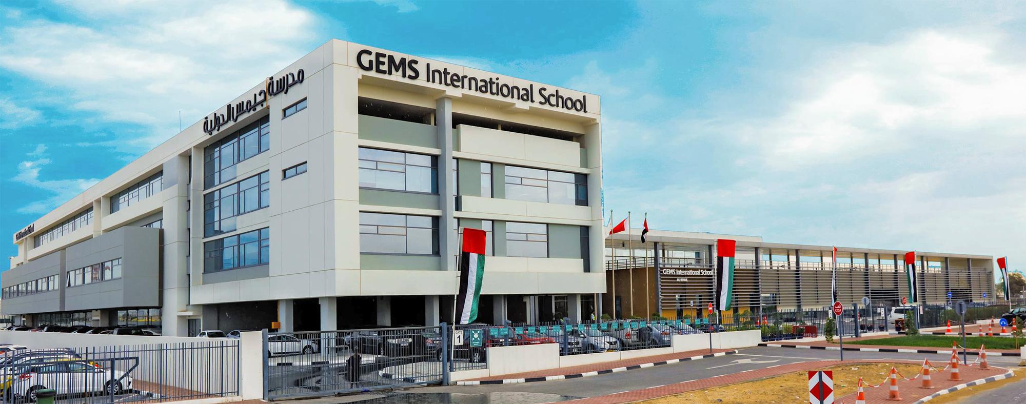GEMS International School, Al Khail