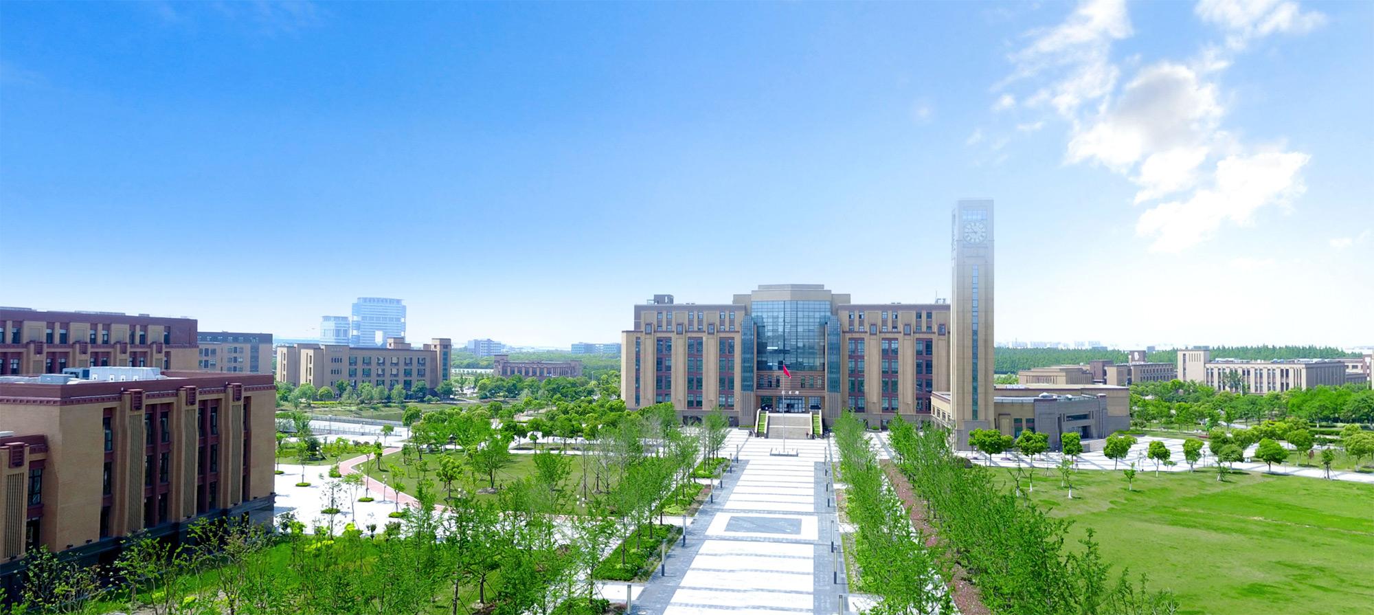 Шанхайский университет Дяньцзи (Shanghai Dianji University)